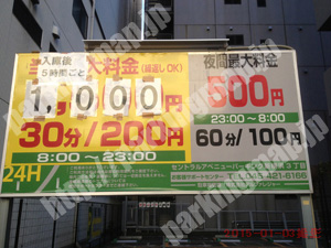 港北017：セントラルアベニューパーキング新横浜3丁目_01