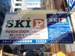 港北019：SKIP（スキップ）ステージ2駐車場_01