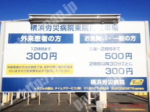 港北028：タイムズ横浜労災病院来院用駐車場_01