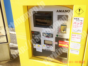 港北028：タイムズ横浜労災病院来院用駐車場_06