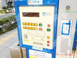 港北036：NTTル・パルク新横浜第1駐車場_04