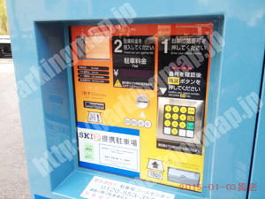 港北038：SKIP（スキップ）新横浜2丁目駐車場_04