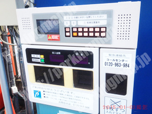 港北041：エムパーク新横浜第4_04