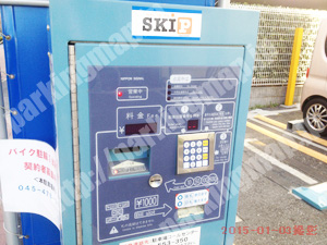 港北050：SKIP（スキップ）スケートセンター前駐車場_04