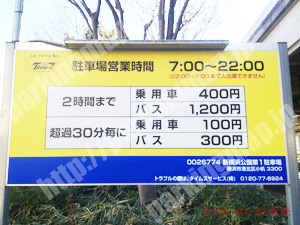 港北056：タイムズ新横浜公園第1駐車場_01