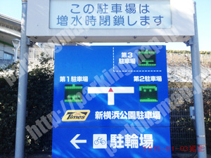 港北056：タイムズ新横浜公園第1駐車場_02