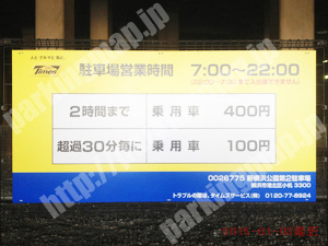 港北057：タイムズ新横浜公園第2駐車場_01