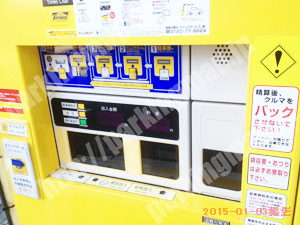 港北072：タイムズ新横浜1丁目第8_05