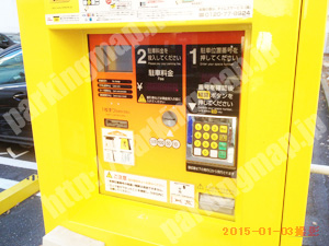 港北075：タイムズ新横浜1丁目第6_04