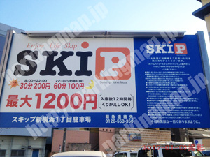 港北079：SKIP（スキップ）新横浜1丁目駐車場_01