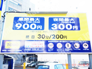 港北087：TOMOパーキング新横浜第2_01