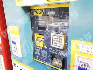 港北090：タイムズ新横浜1丁目第3_04