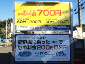 港北093：タイムズ新横浜南口_01