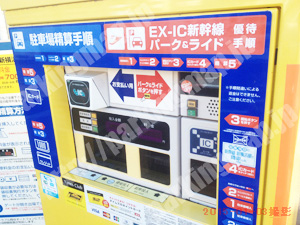 港北093：タイムズ新横浜南口_05