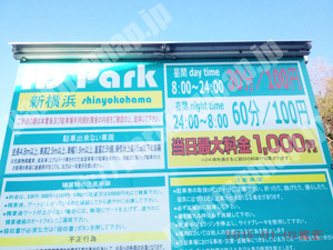 港北098：IDPark新横浜_01