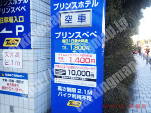 港北104：タイムズプリンスホテルプリンスぺぺ駐車場_01
