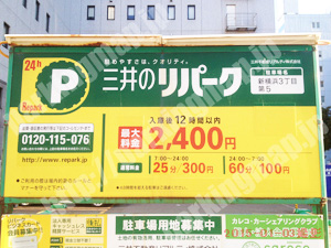 港北110：三井のリパーク新横浜3丁目第5_01