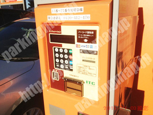 港北111：パークNET新横浜大豆戸町第2_04