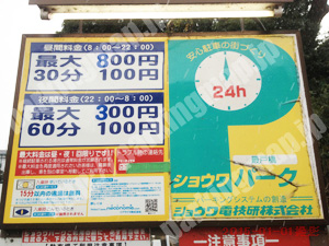 港南001：ショウワパーク最戸橋_01