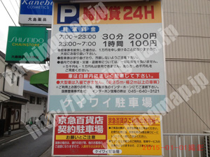 港南005：ケイワイ駐車場_01