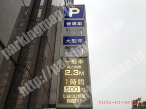 港南009：京急百貨店地下駐車場_01