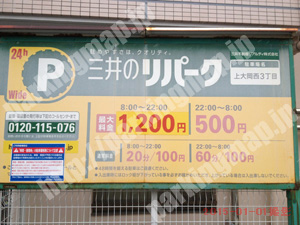 港南017：三井のリパーク上大岡西3丁目_01