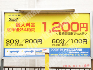 港南020：タイムズ上大岡西_01