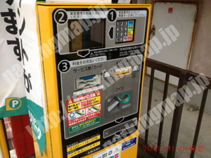 港南023：三井のリパーク上大岡西2丁目第2_04