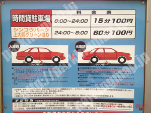 港南027：シンコウパーク上大岡グリーン通り_02