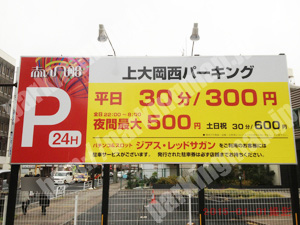港南033：上大岡西パーキング_01