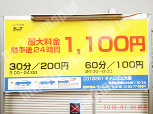 港南041：タイムズ上大岡_01