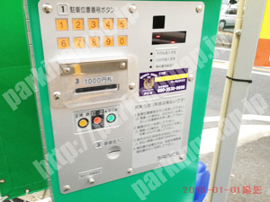 南001：タイムスペース六ツ川4丁目_04