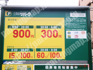 南002：三井のリパーク横浜六ツ川4丁目_01