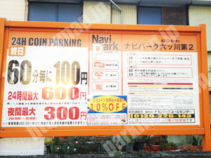 南003：ナビパーク六ッ川第2_01