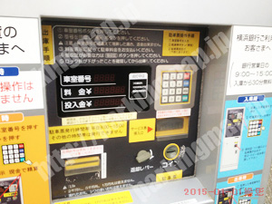 南005：シンコウパーク六ツ川_04