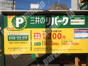 南016：三井のリパーク横浜前里町1丁目_01