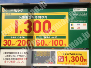 南023：三井のリパーク横浜前里町4丁目第2_01