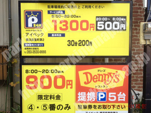 南024：アイペック横浜前里町第2_01