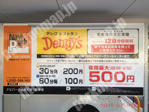 南025：ナビパーク前里町第1駐車場_01
