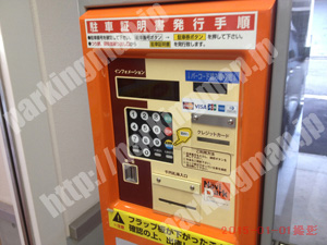南025：ナビパーク前里町第1駐車場_05