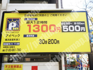 南026：アイペック前里町第3_01