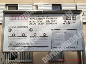 南027：シンコウパーク_01