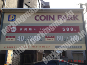 南029：コインパーク前里町4丁目_01