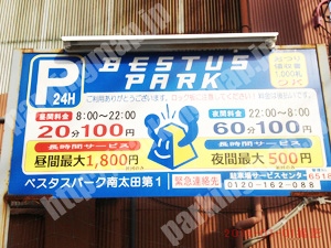 南030：ベスタスパーク南太田第1_01