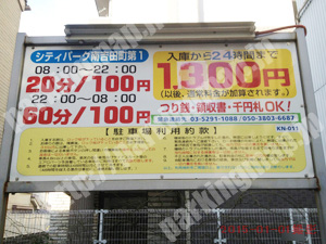 南041：シティパーク南吉田町第1_01
