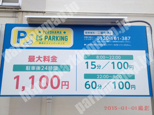 南051：ESパーキング_01
