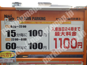 南053：ナビパーク新川町第3_01