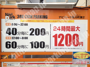南054：ナビパーク新川町第2_01