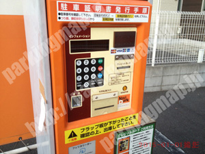 南054：ナビパーク新川町第2_04