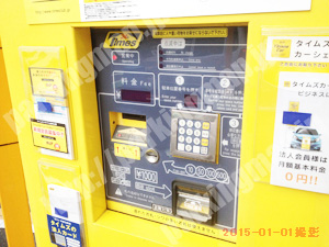 南057：タイムズ横浜新川町第3_04